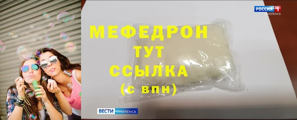 мдма Богданович